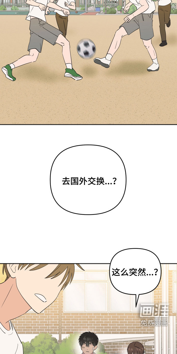 第50话6