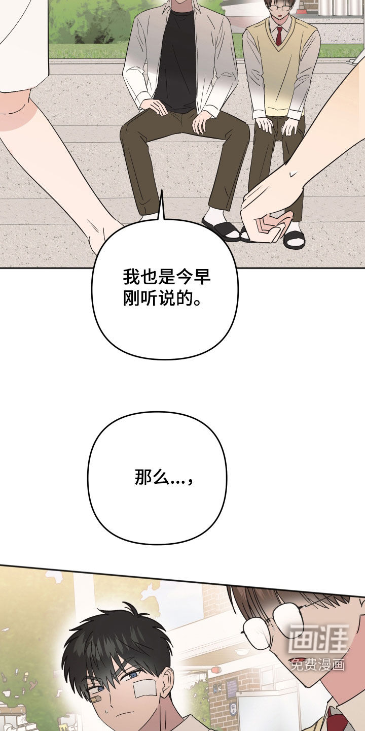 第50话7