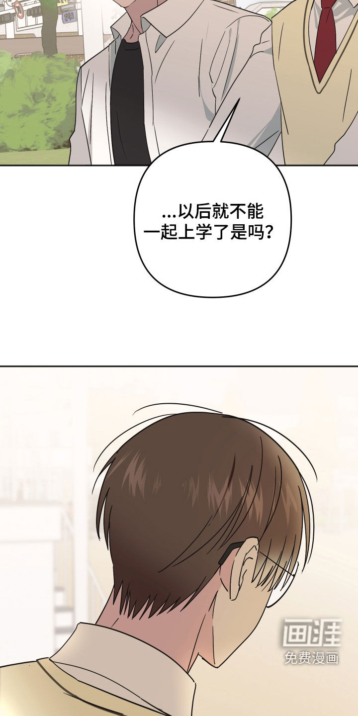第50话8