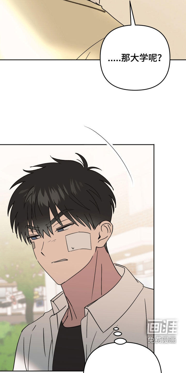 第50话9