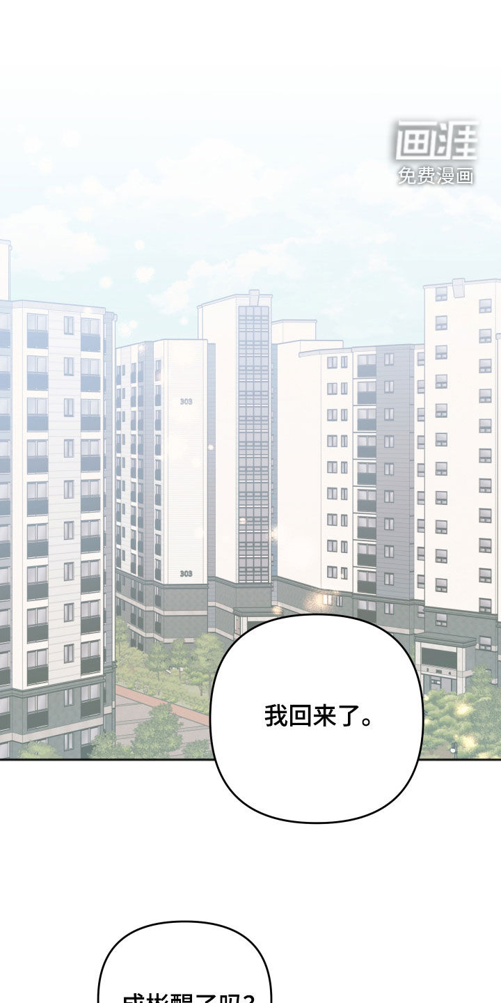 第49话0