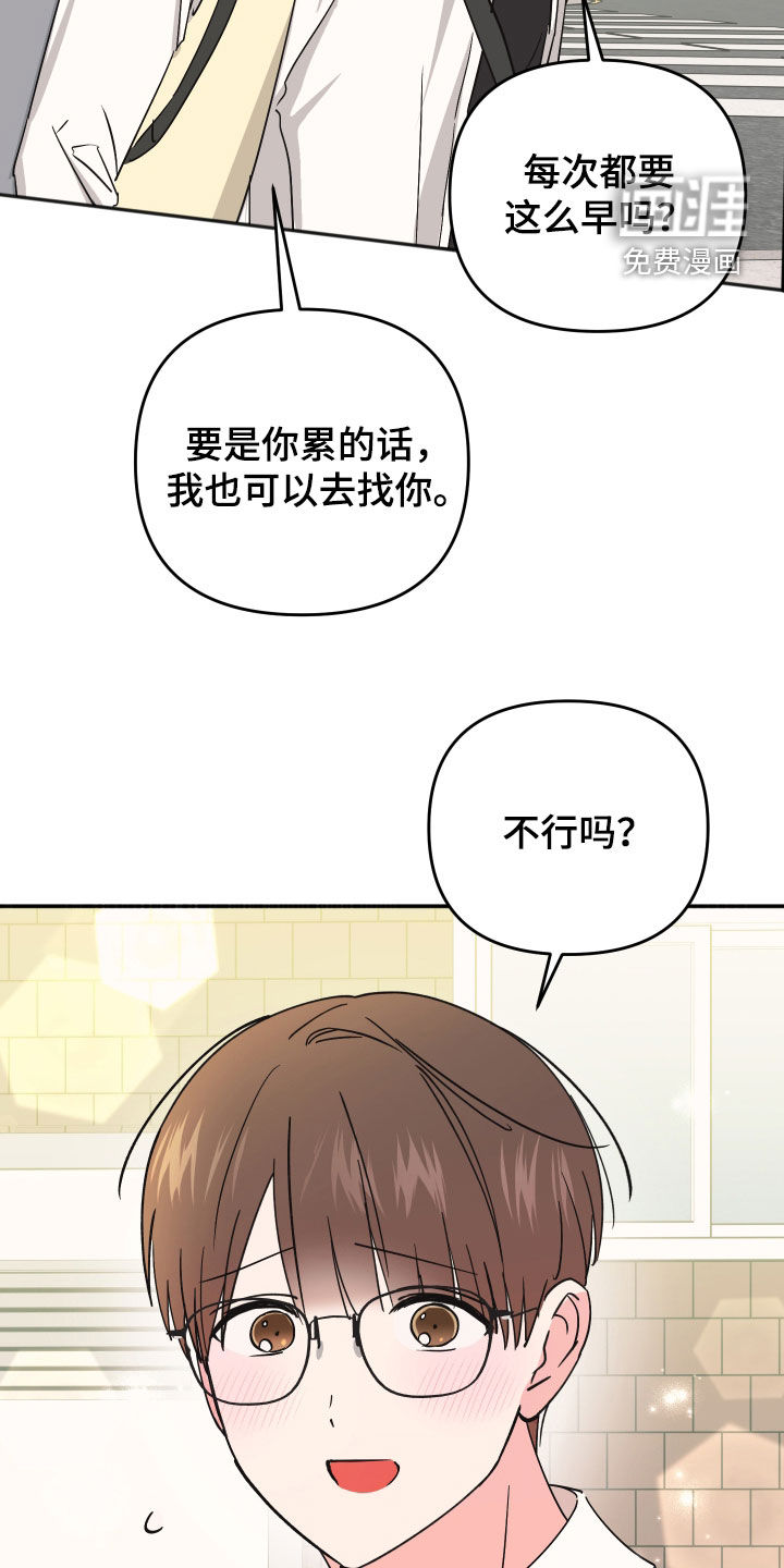 第49话10