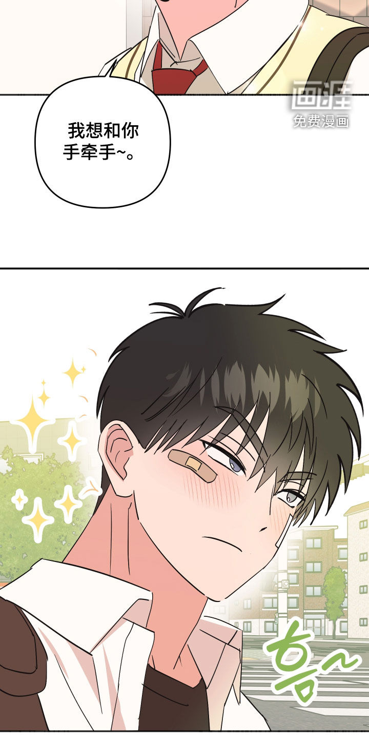 第49话11