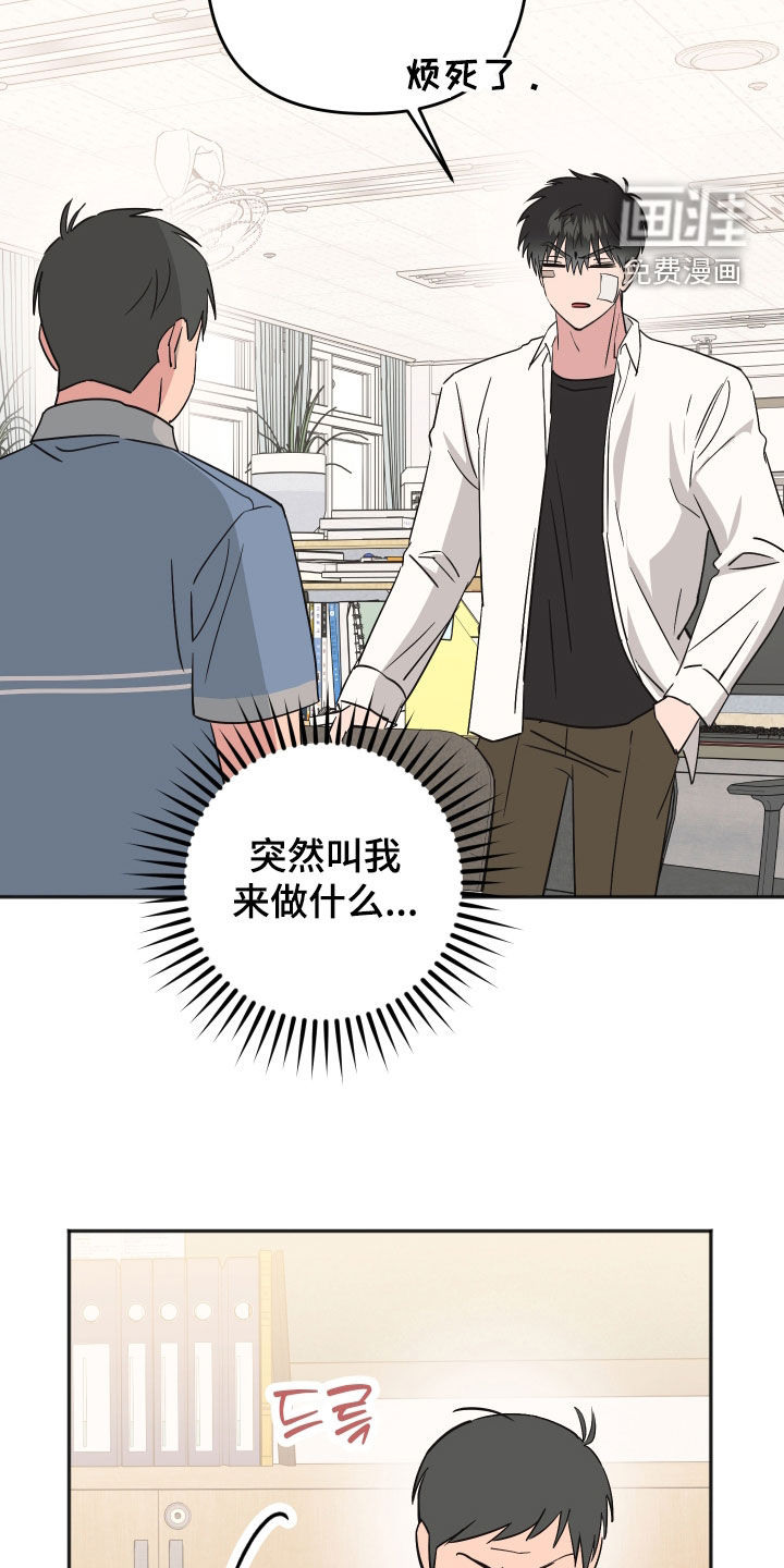 第49话14