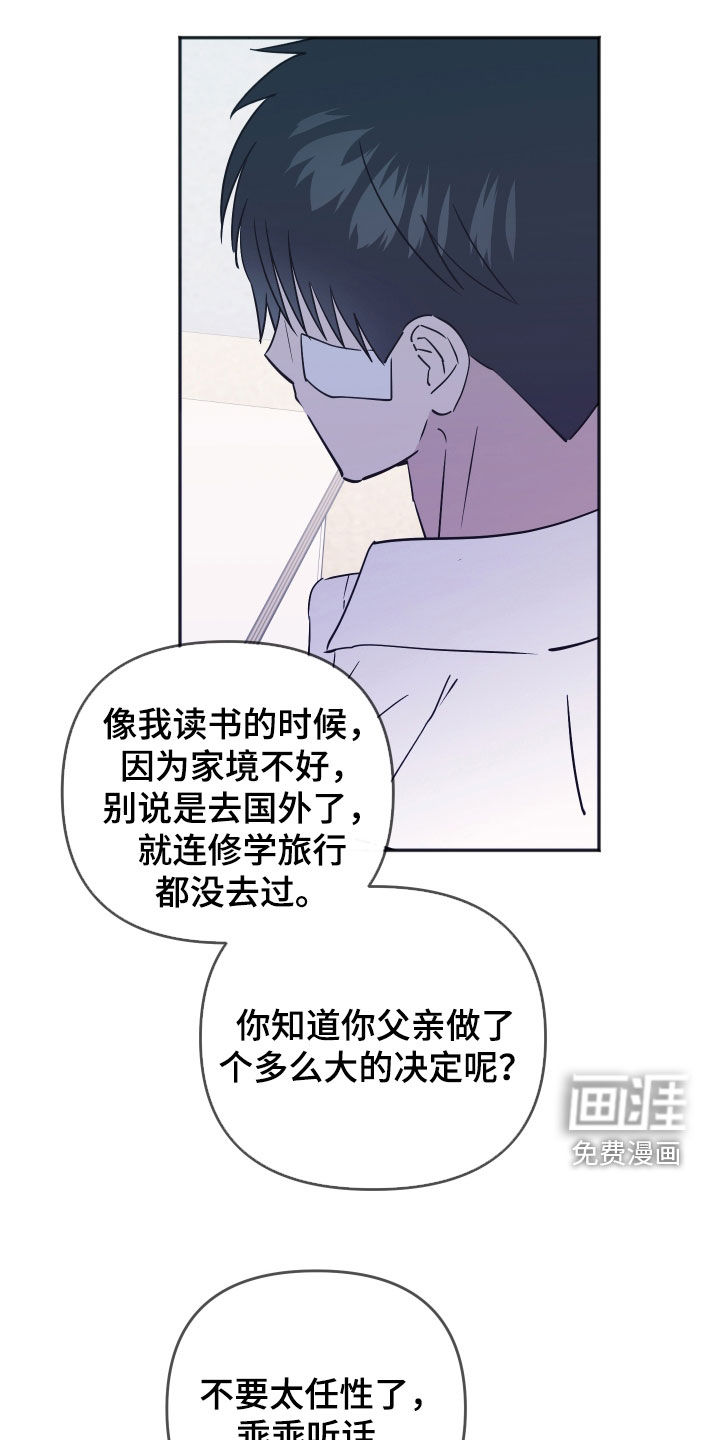 第49话18