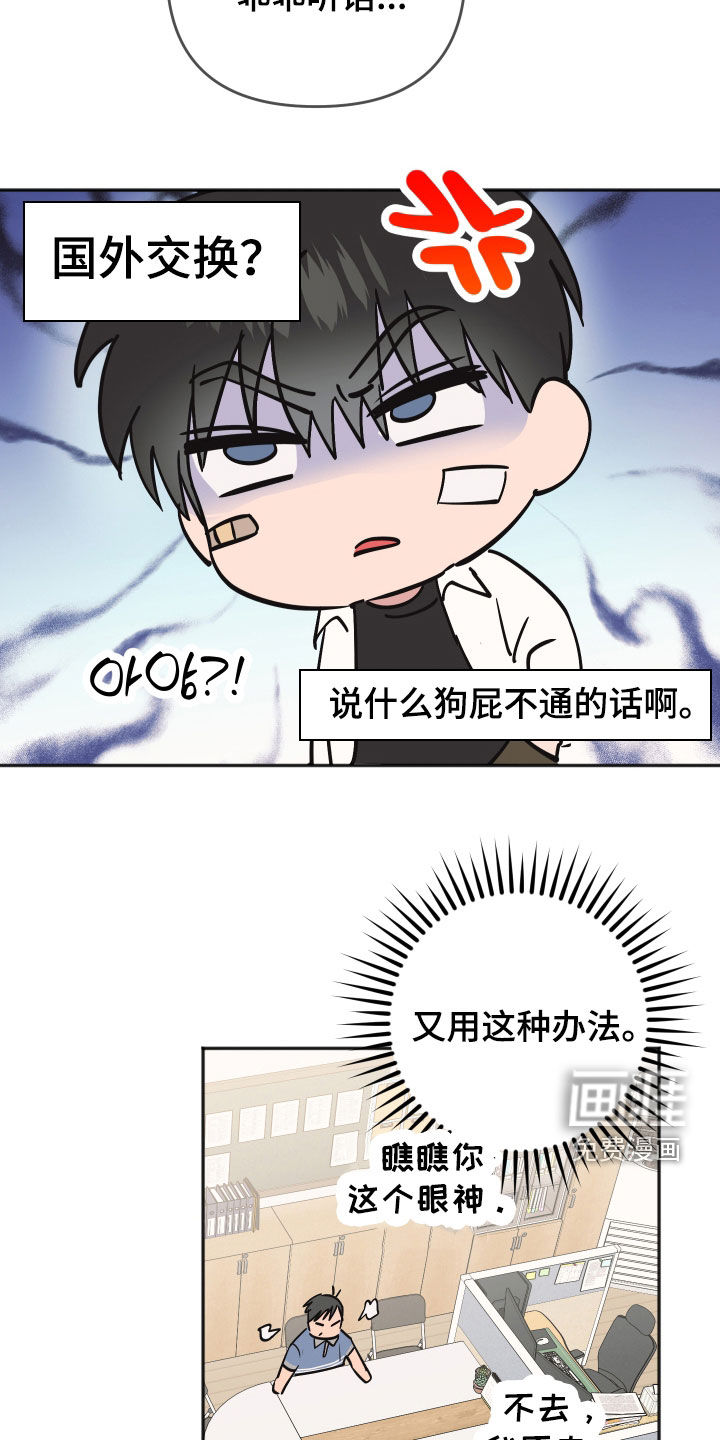 第49话19