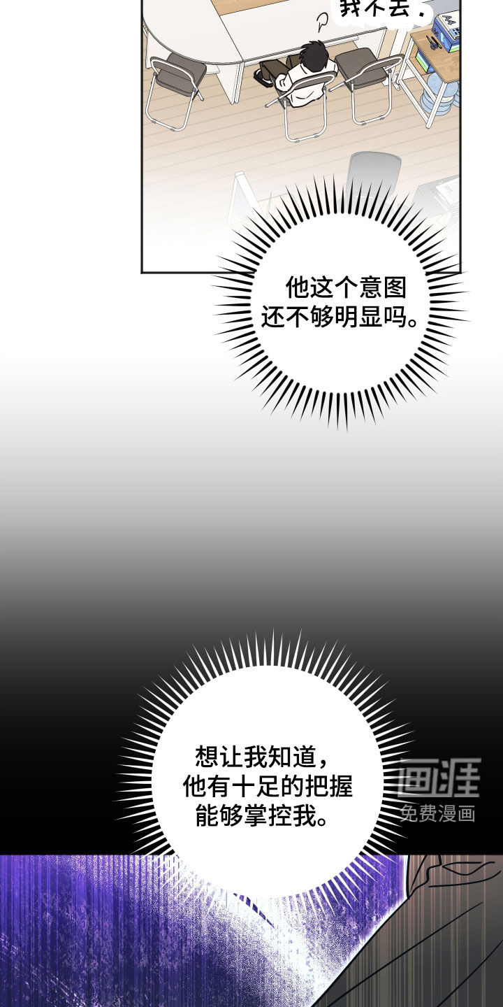 第49话20