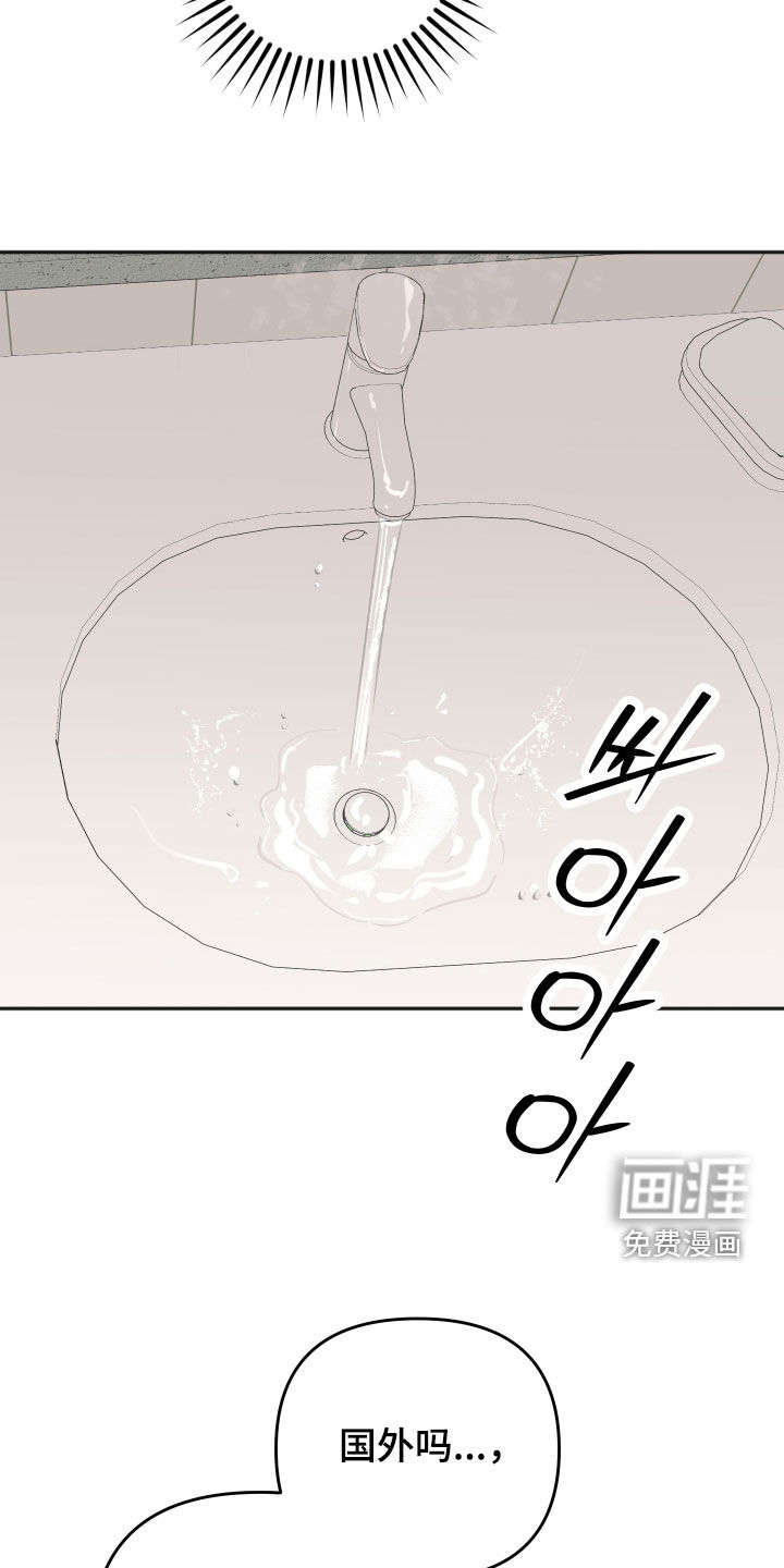 第49话22