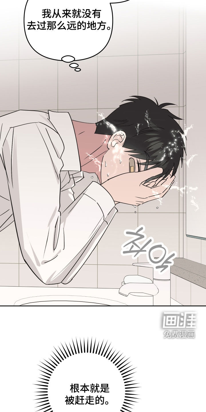 第49话23