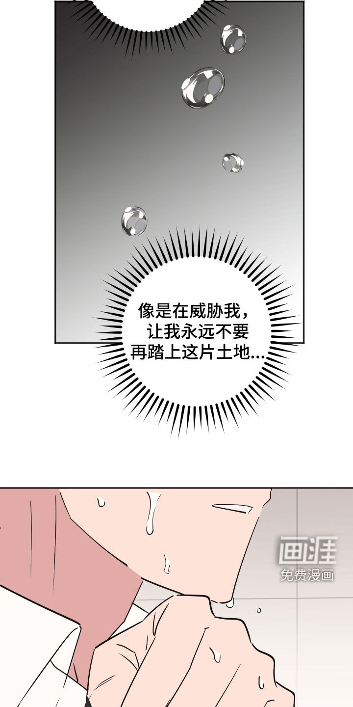 第49话24