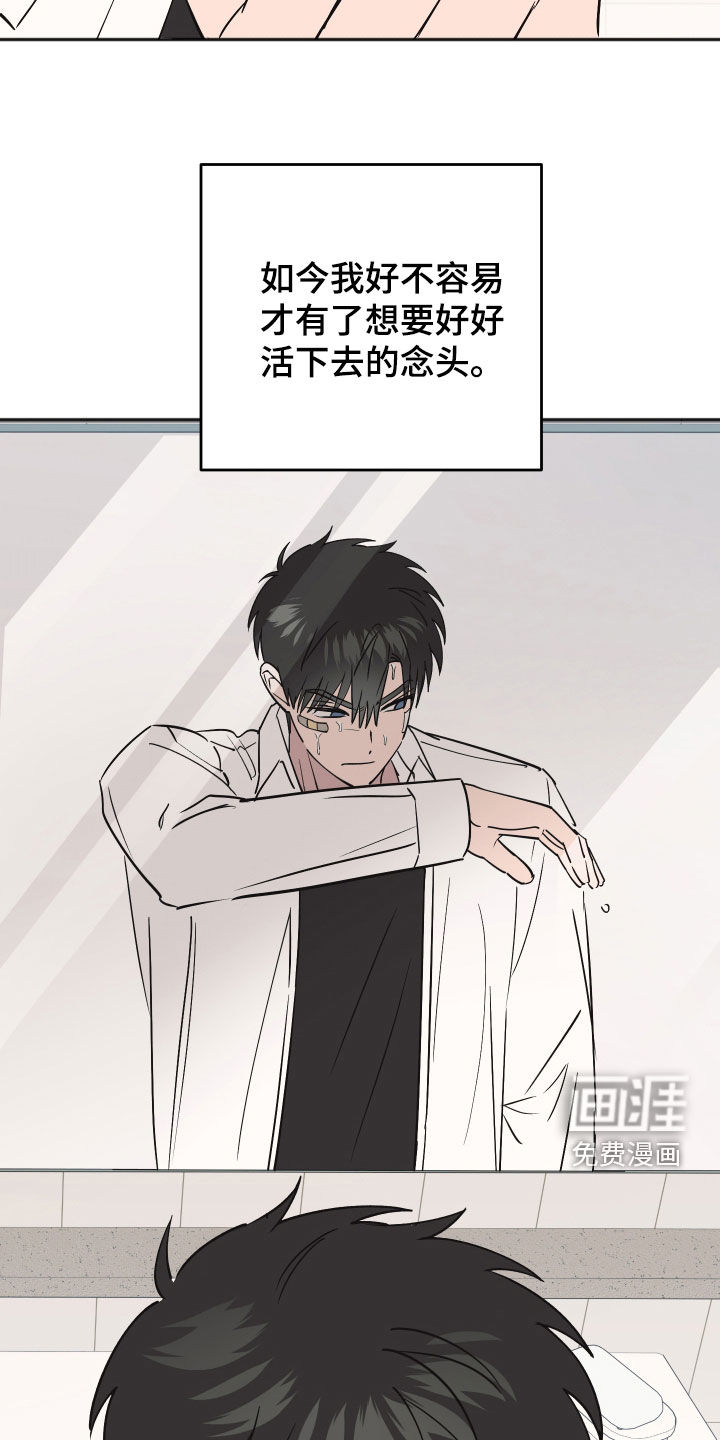 第49话25
