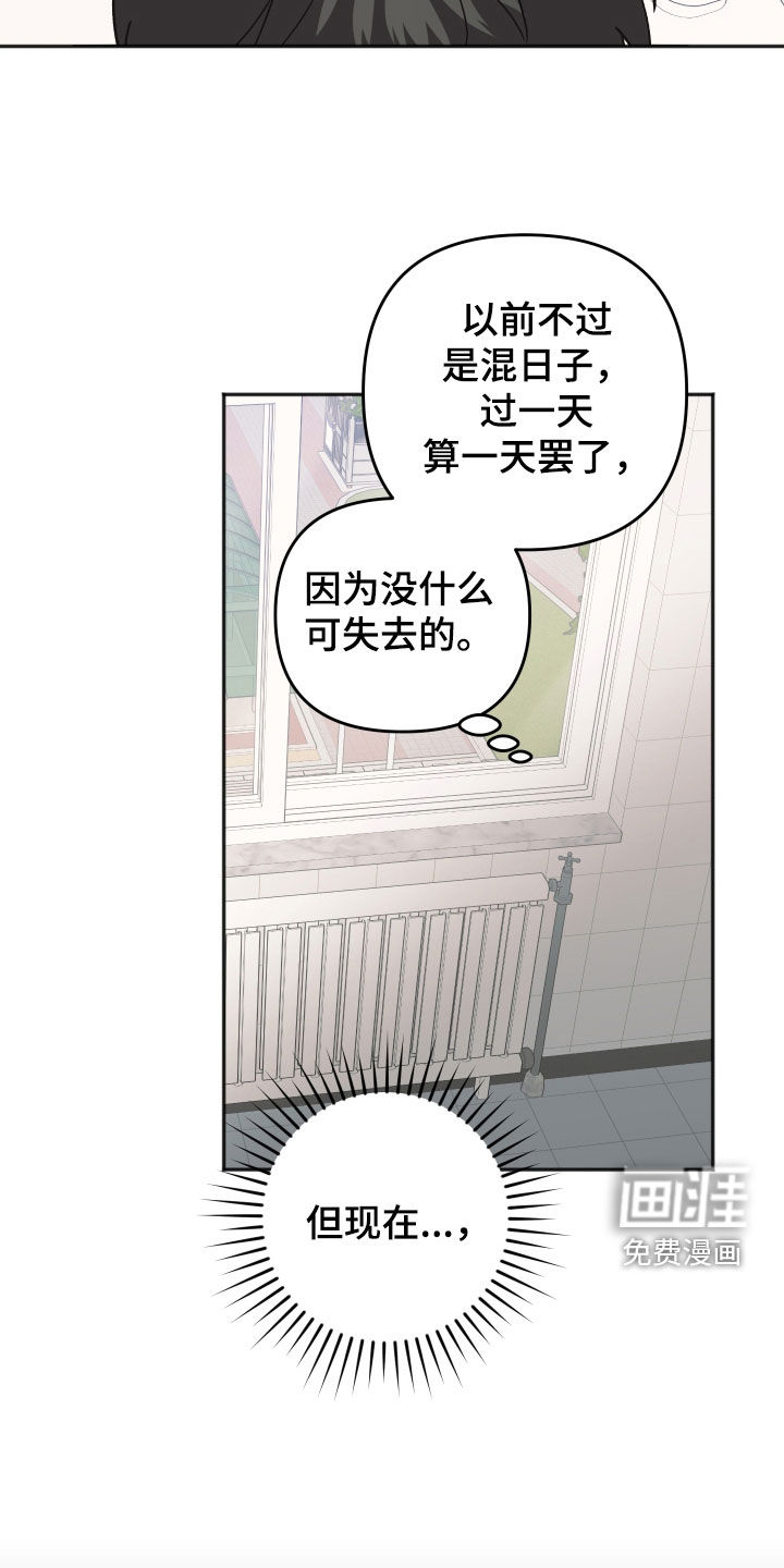 第49话26