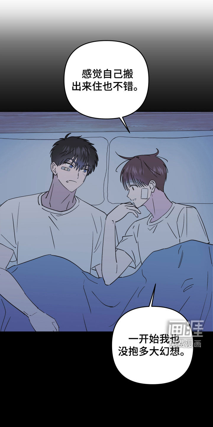 第49话27