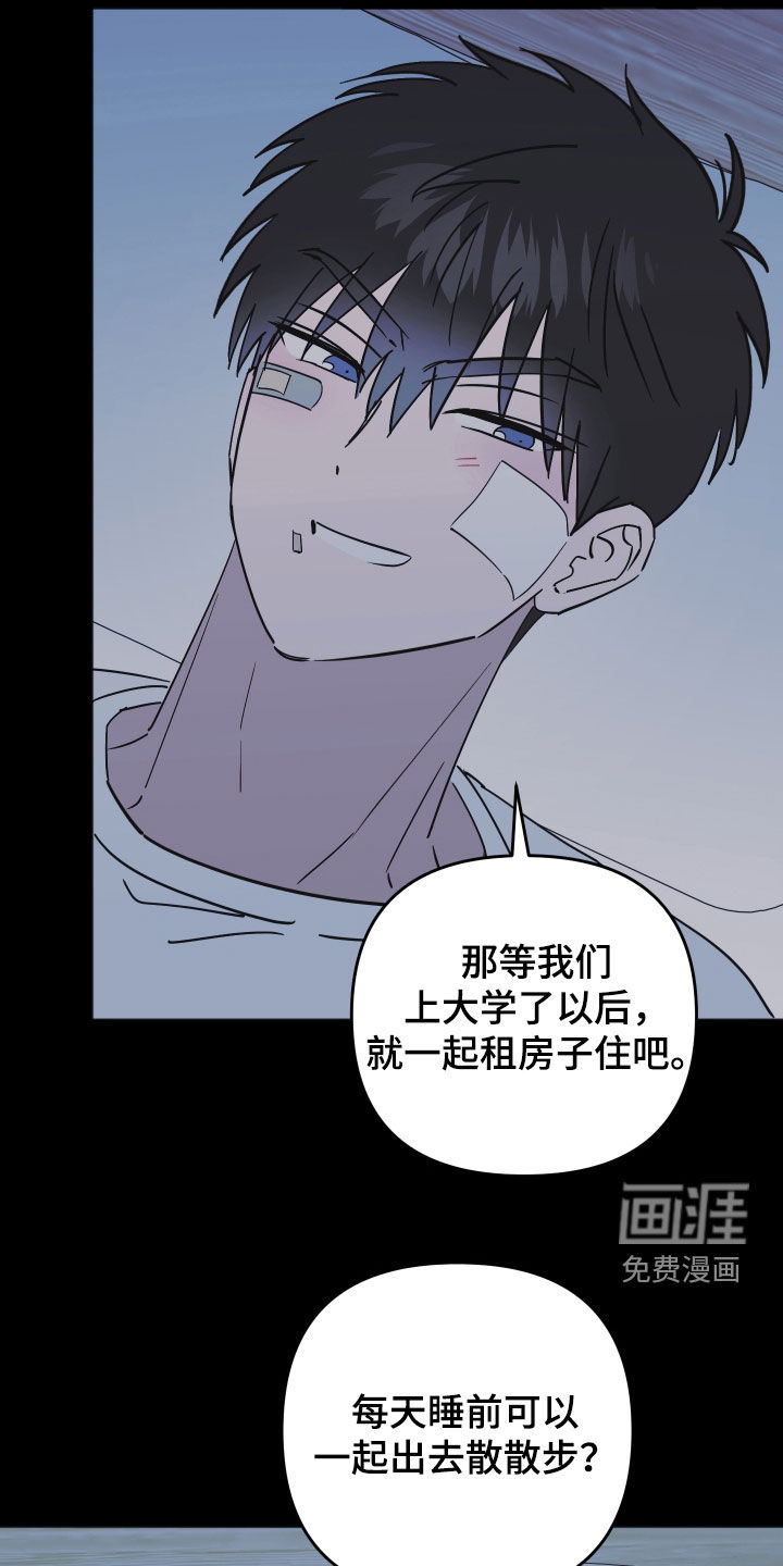 第49话28