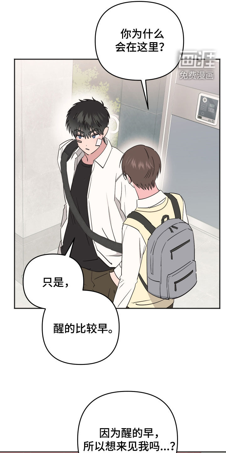 第49话3