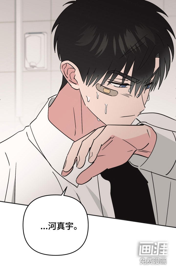 第49话31