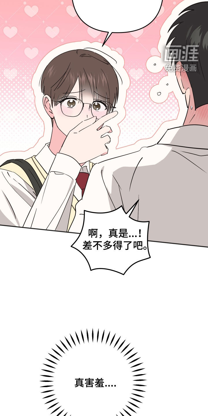 第49话4