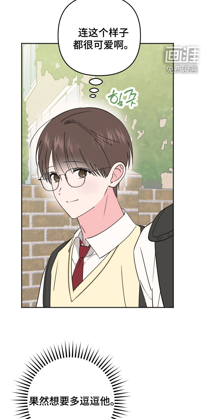 第49话6