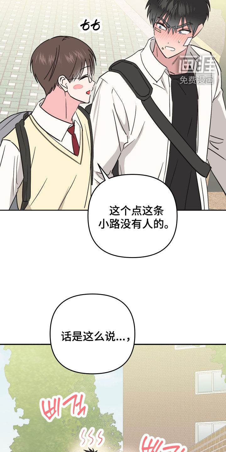 第49话8