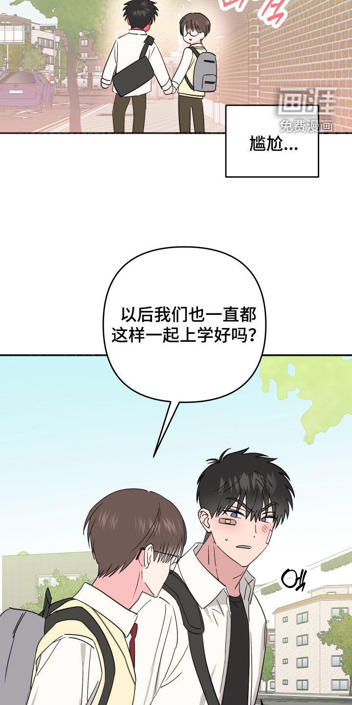 第49话9