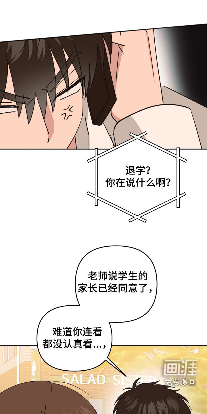 第52话0