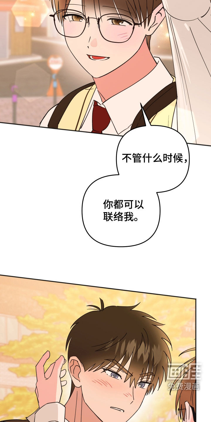 第52话10