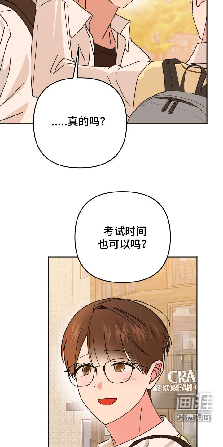 第52话11