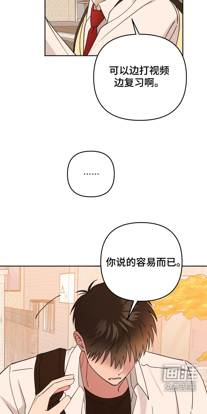 第52话12