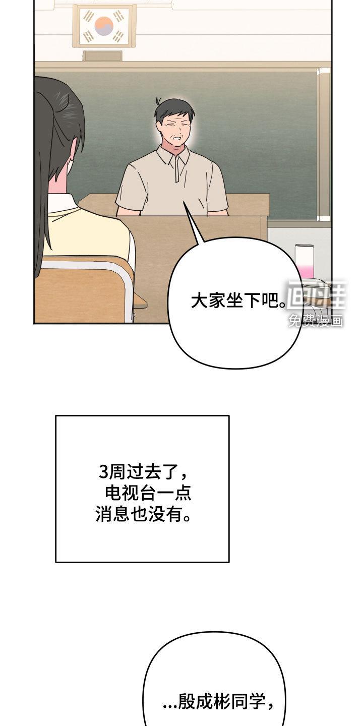 第52话20
