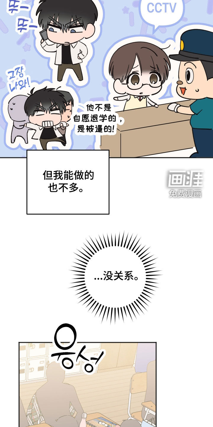 第52话22