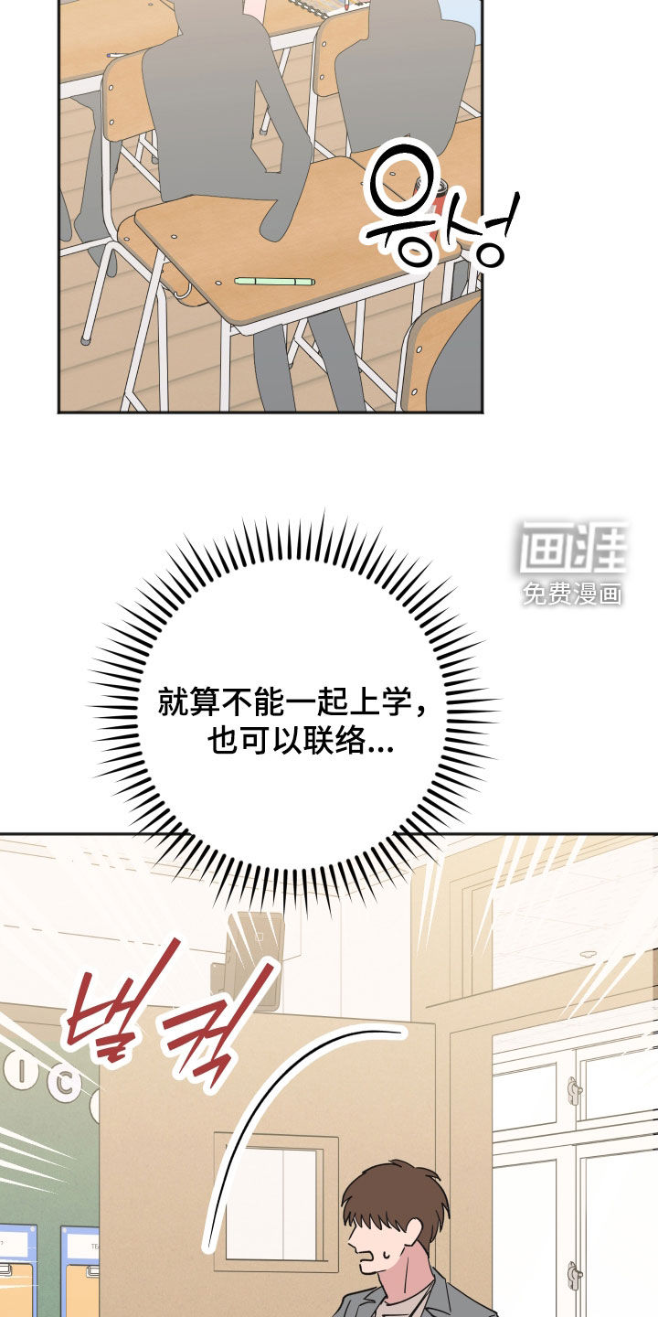 第52话23
