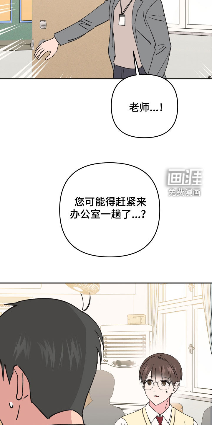 第52话24