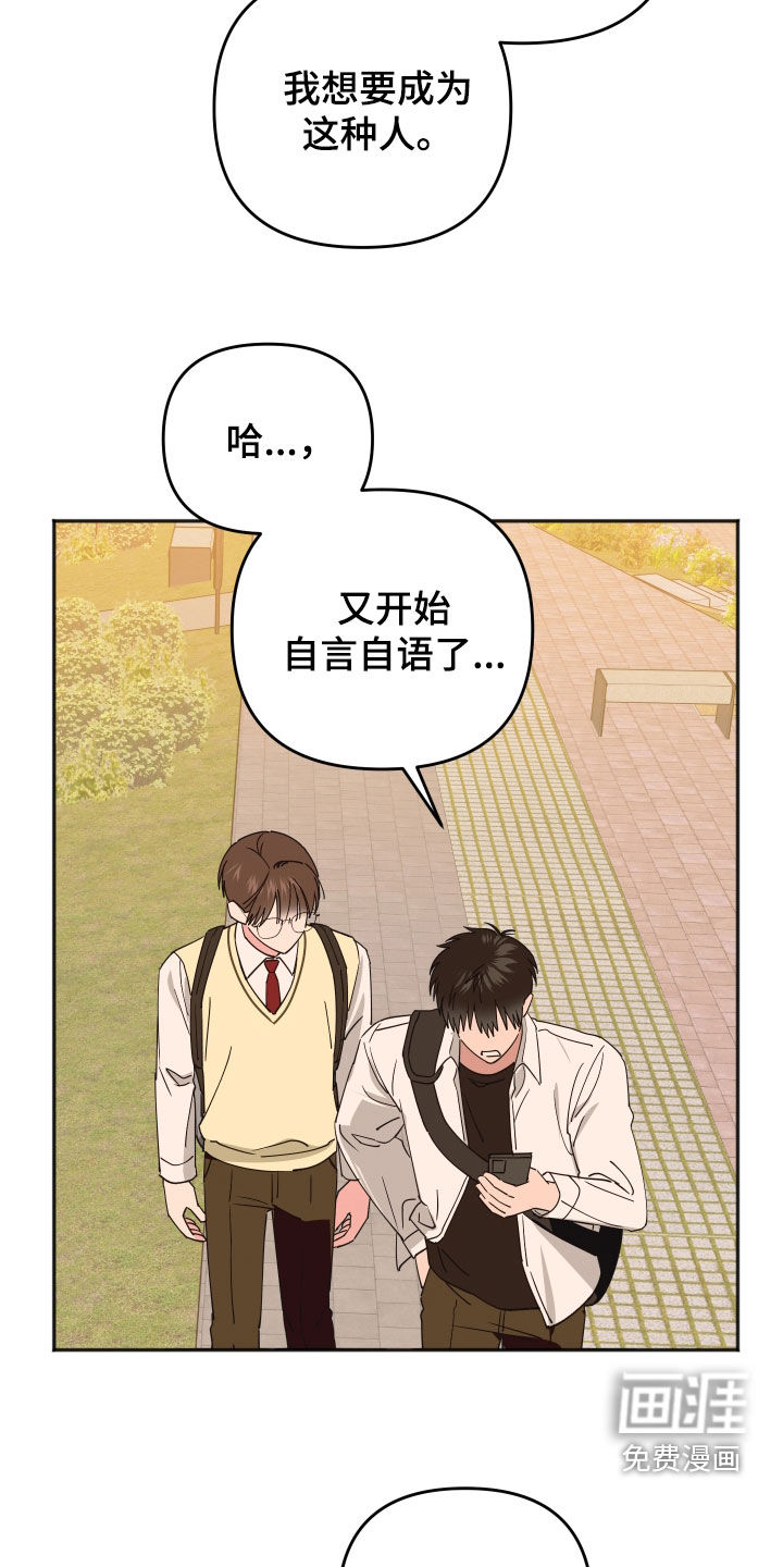 第52话5