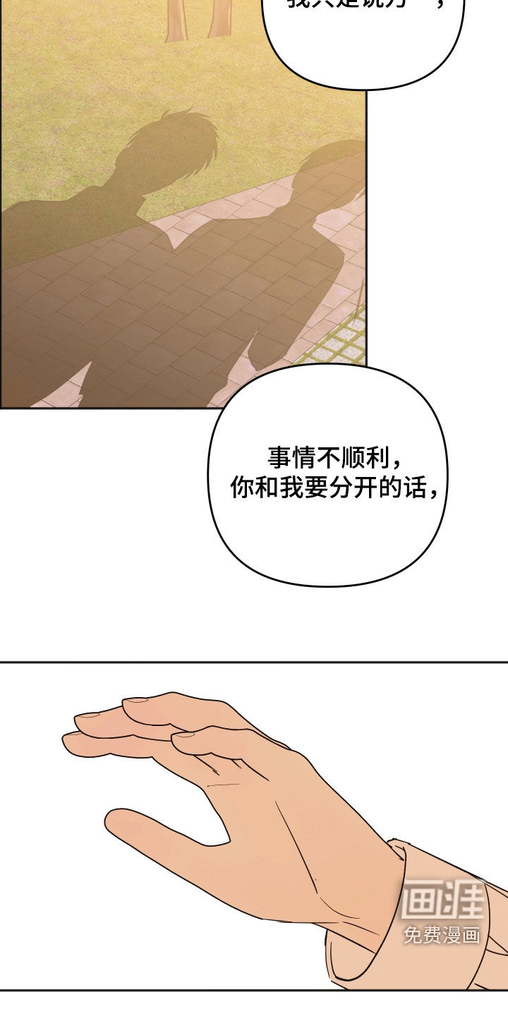 第52话7
