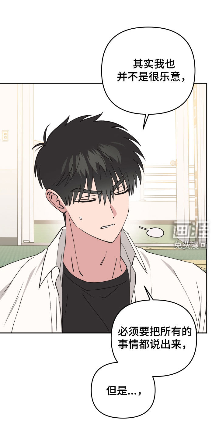第51话10