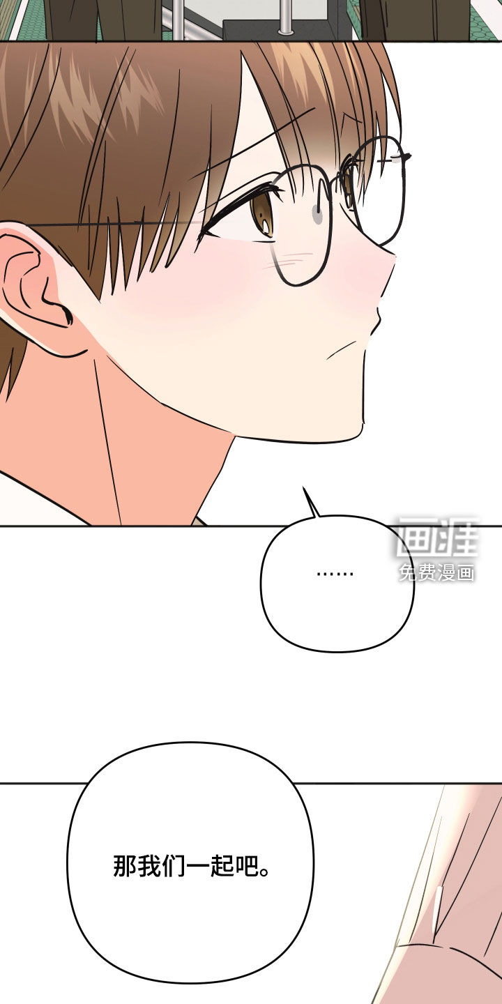 第51话12