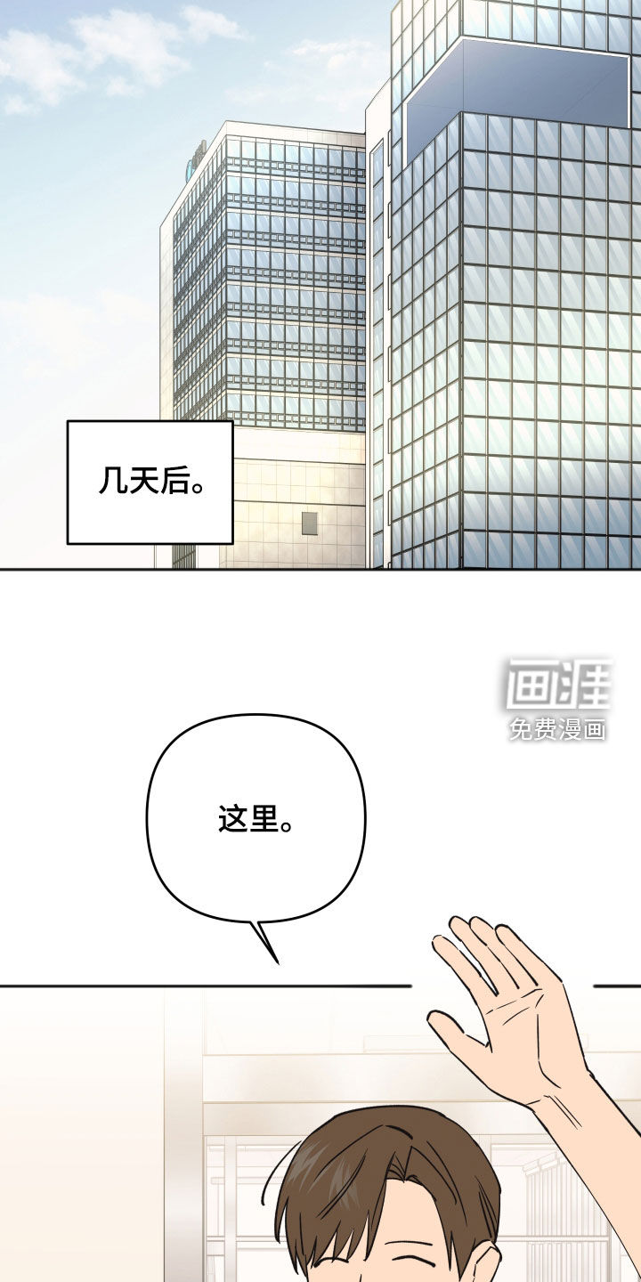 第51话14