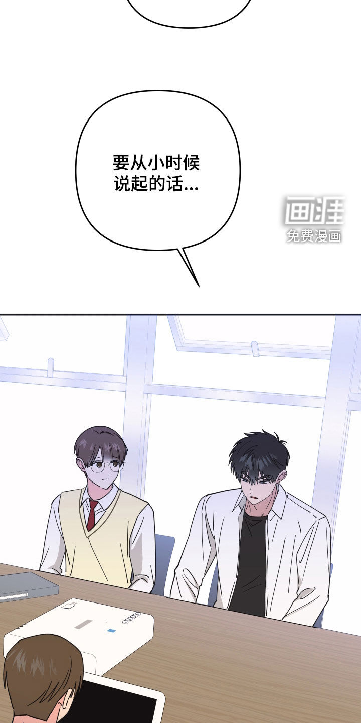 第51话18