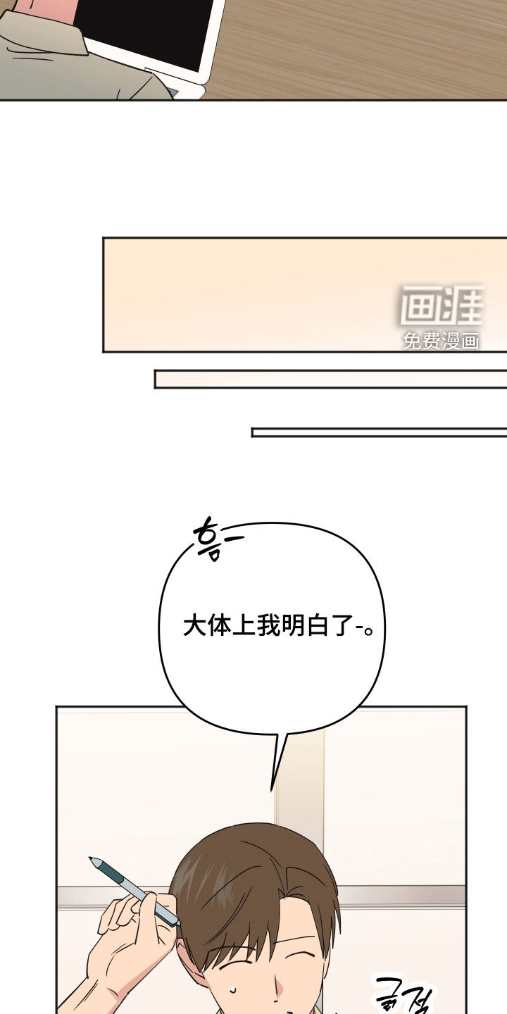 第51话19
