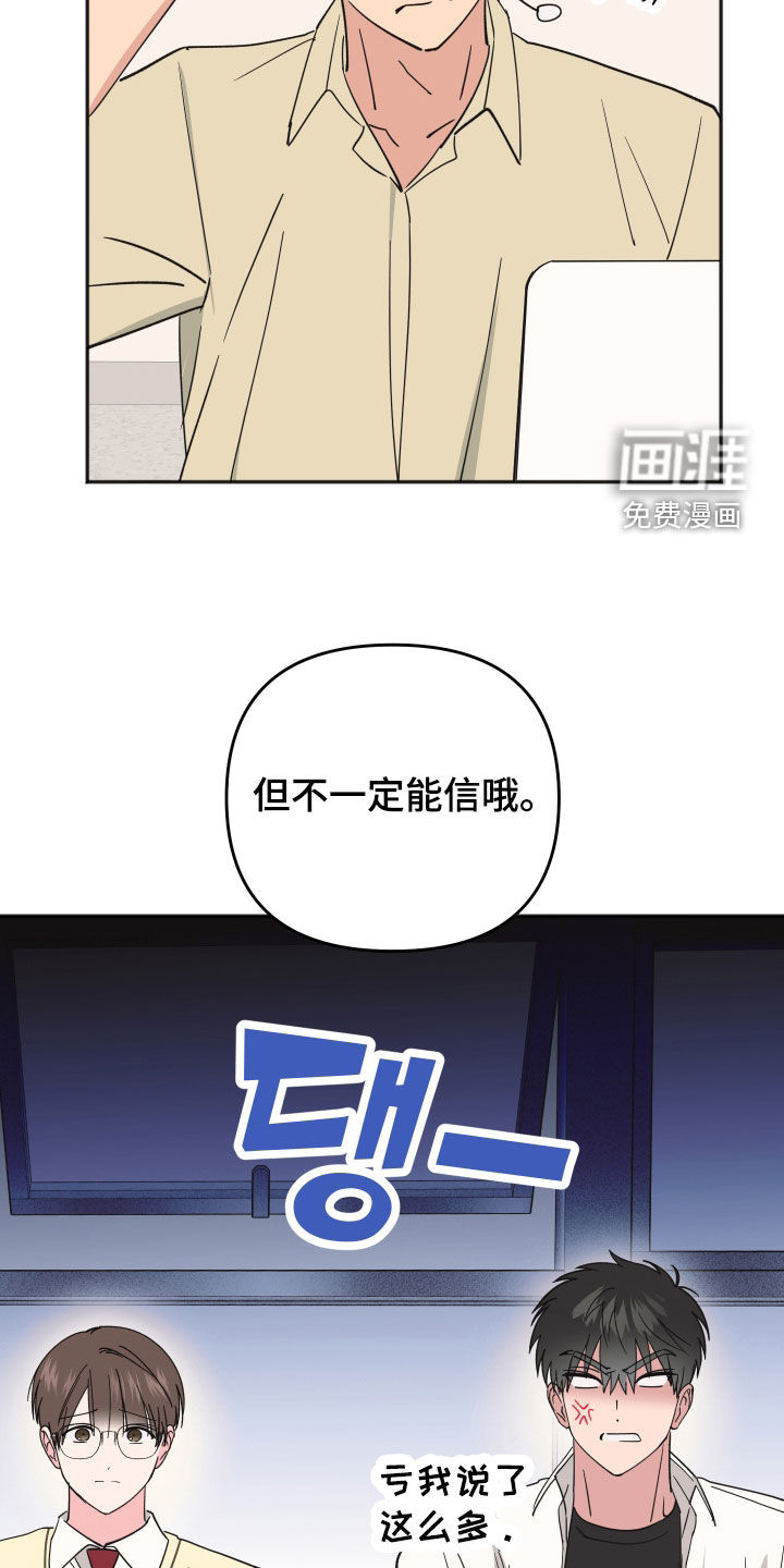 第51话20