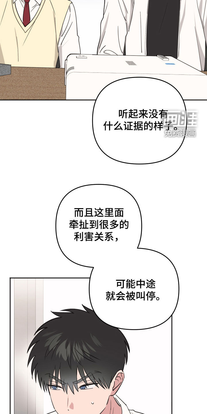 第51话21