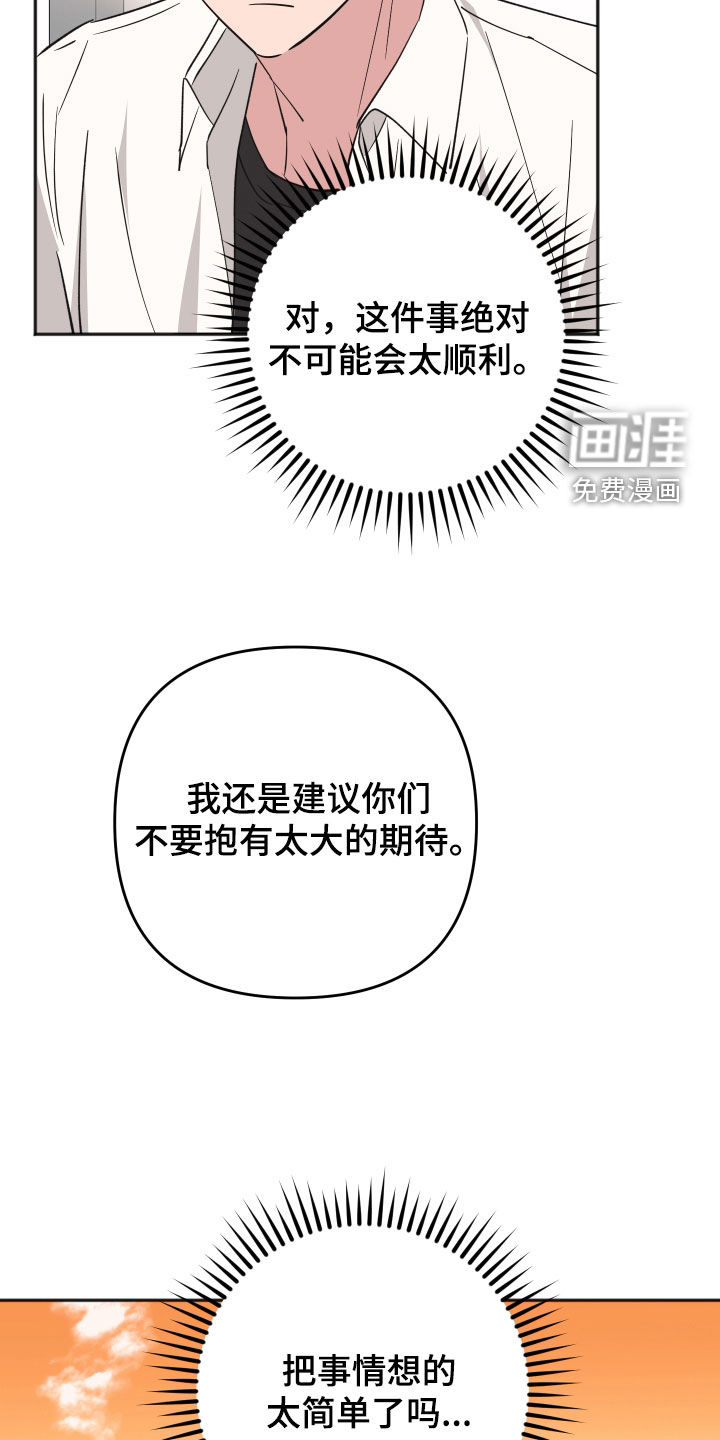 第51话22