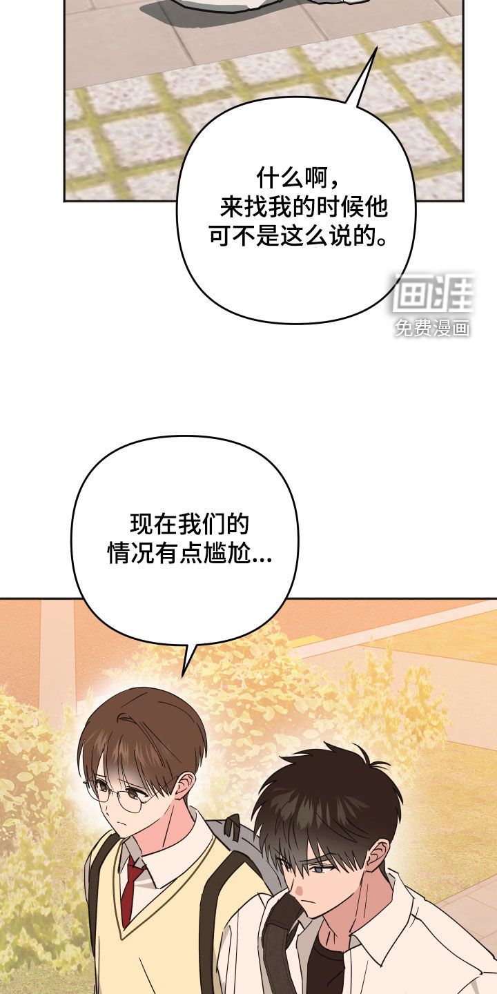 第51话24