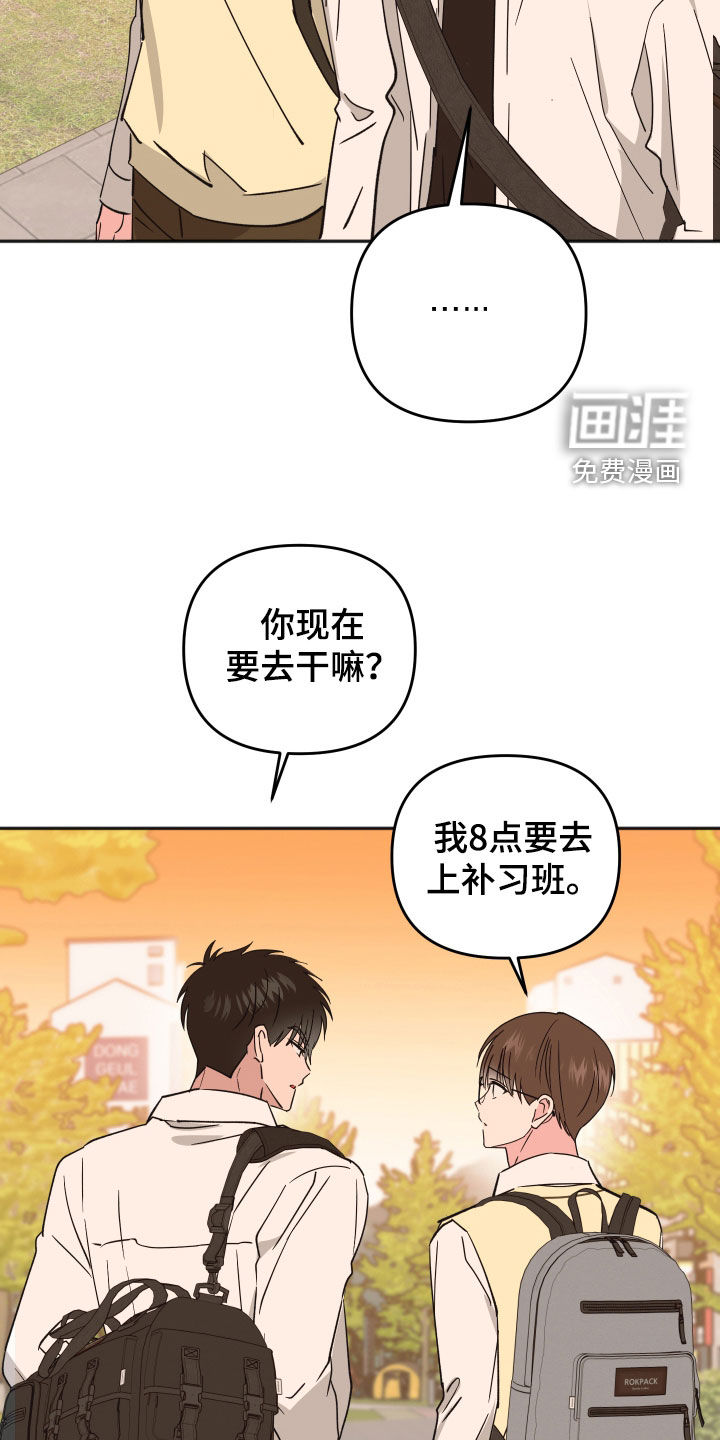 第51话25