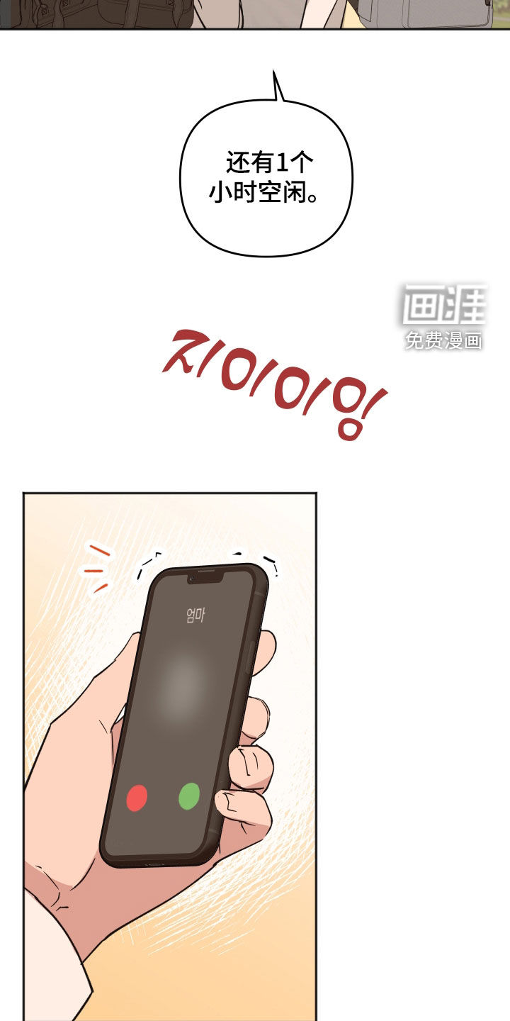 第51话26