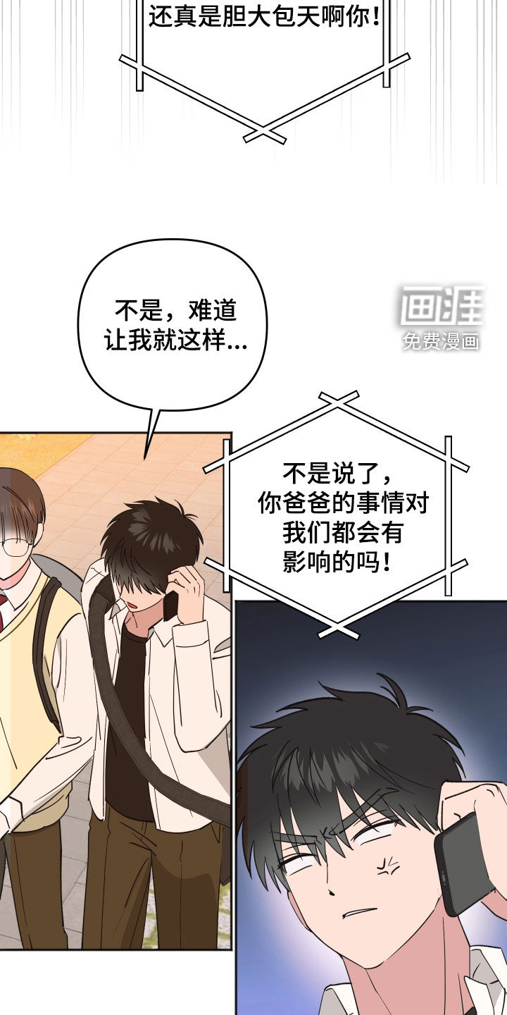 第51话28