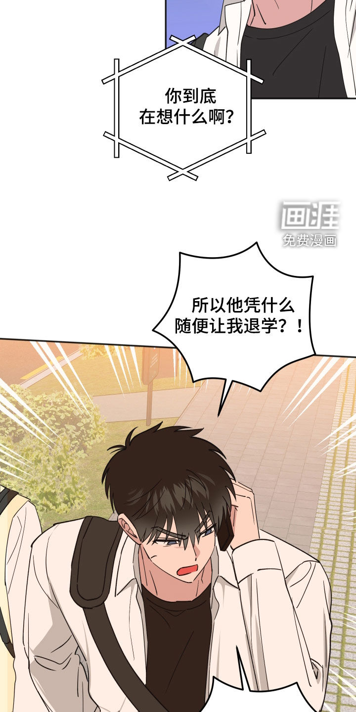 第51话29