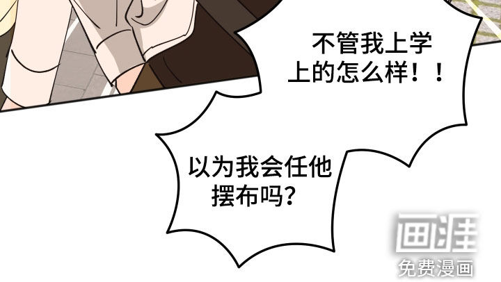 第51话30