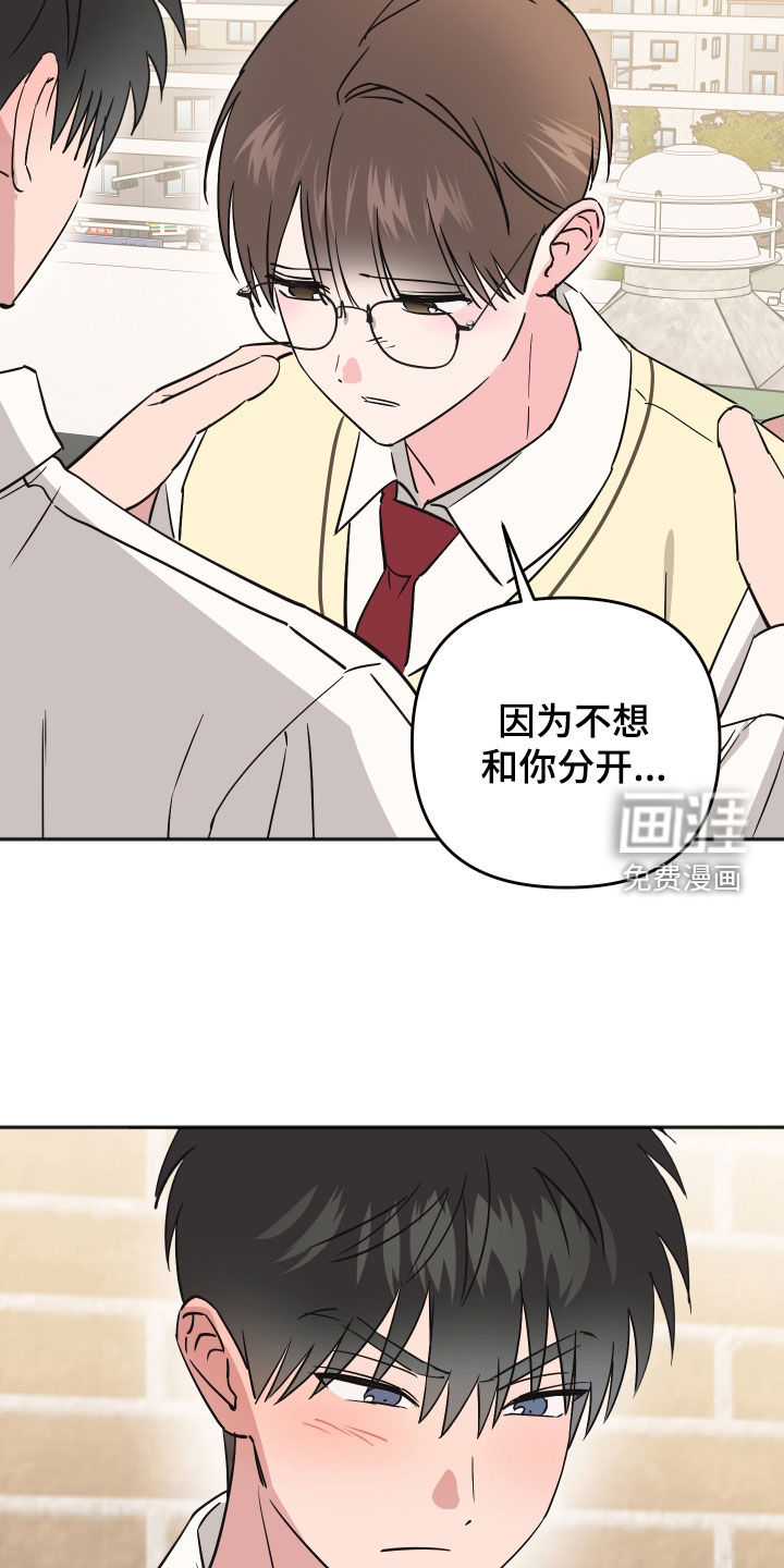 第51话5