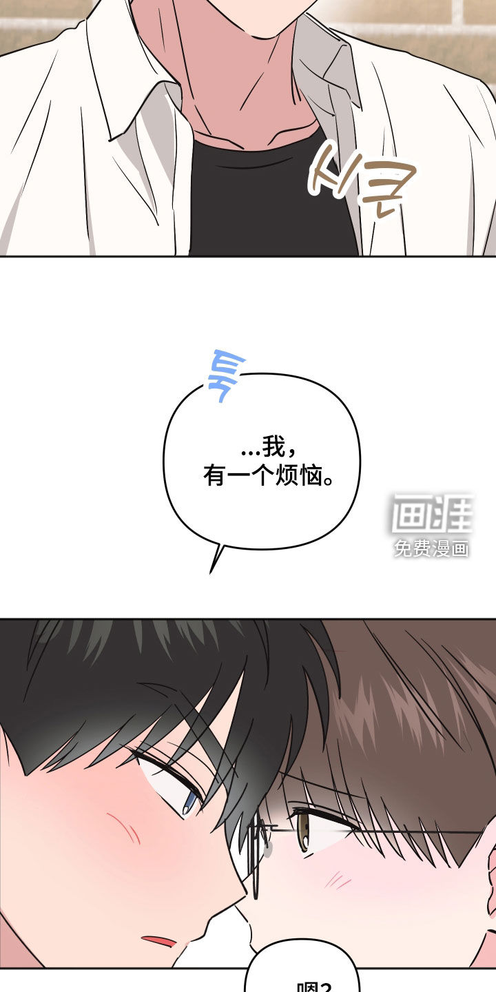 第51话6